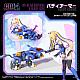 Takara Tomy Zoids MV-01 Kiriyama Yo & Blade Liger 1/10 Plastic Kit gallery thumbnail