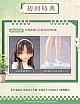 AniMester Shokai Eigyou! Hanamiya Mari Yasashii Tenin-san Illustration by POPQN 1/6 Plastic Figure gallery thumbnail