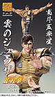 MEDICOS ENTERTAINMENT Super Figure Action Fist of the North Star Juza Action Figure gallery thumbnail