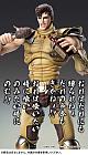 MEDICOS ENTERTAINMENT Super Figure Action Fist of the North Star Juza Action Figure gallery thumbnail