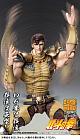 MEDICOS ENTERTAINMENT Super Figure Action Fist of the North Star Juza Action Figure gallery thumbnail
