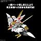 BANDAI SPIRITS HG Ryuoumaru Plastic Kit gallery thumbnail