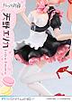 Prime 1 Studio PRISMA WING Kakkou no Iinazuke Amano Erika 1/7 Plastic Figure gallery thumbnail