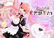 Prime 1 Studio PRISMA WING Kakkou no Iinazuke Amano Erika 1/7 Plastic Figure gallery thumbnail