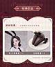 AniMester Dongtan Bunny Ver. 1/6 Plastic Figure gallery thumbnail