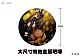 SIKI ANIM Champagne to Bunny Girl Rose Kuro-stockings Tsuujou-ban 1/6 Plastic Figure gallery thumbnail