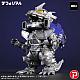 PLEX Defo-Real Godzilla x Mecha-Godzilla Type-3 Kiryu Heavy Armament Type Plastic Figure gallery thumbnail