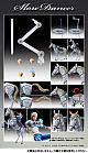 MEDICOS ENTERTAINMENT Super Figure Action JoJo's Bizarre Adventure Part.VII Steel Ball Run Slow Dancer Action Figure gallery thumbnail