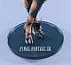 SQUARE ENIX Final Fantasy XII Fran 1/6.5 Plastic Figure gallery thumbnail