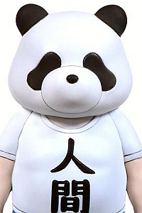 BellFine Jashin-chan Dropkick' Panda Ningen Plastic Kit (3rd Production Run)