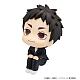 MegaHouse LookUp Haikyuu!! Sawamura Daichi Plastic Figure gallery thumbnail