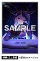 Luminous Box Azur Lane Agir Nightpool 1/6 Plastic Figure gallery thumbnail