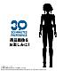 BANDAI SPIRITS 30MP Kusanagi Motoko (THE GHOST IN THE SHELL) Plastic Kit gallery thumbnail