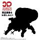 BANDAI SPIRITS 30MP Fuchikoma (THE GHOST IN THE SHELL) Plastic Kit gallery thumbnail