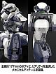 KADOKAWA PLASTIC MODEL SERIES Full Metal Panic! Arbalest 1/48 Plastic Kit gallery thumbnail