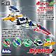 Shohoriku Limited Kagaku Ninja-tai Gatchaman F Gatcha Spartan Plastic Kit (with Gokin Parts) gallery thumbnail