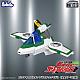 Shohoriku Limited Kagaku Ninja-tai Gatchaman F Gatcha Spartan Plastic Kit (with Gokin Parts) gallery thumbnail
