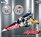 Shohoriku Limited Kagaku Ninja-tai Gatchaman F Gatcha Spartan Plastic Kit (with Gokin Parts) gallery thumbnail