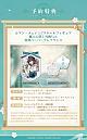 Myethos Houkai: Star Rail Ruan Mei Kamijou ni Saku Yukiume Ver. 1/7 Plastic Figure gallery thumbnail