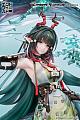 Myethos Arknights: Endfield Zhuang Fangyi 1/7 Plastic Figure gallery thumbnail