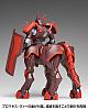 Academy Kikoukai Galient Promaxis Zee 1/72 Plastic Kit gallery thumbnail