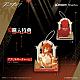 Myethos Arknights Surtr Chouzen taru zensoukyoku VER. 1/7 Plastic Figure gallery thumbnail