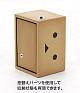 KOTOBUKIYA Yotsuba&! DANBOARD Plastic Kit gallery thumbnail